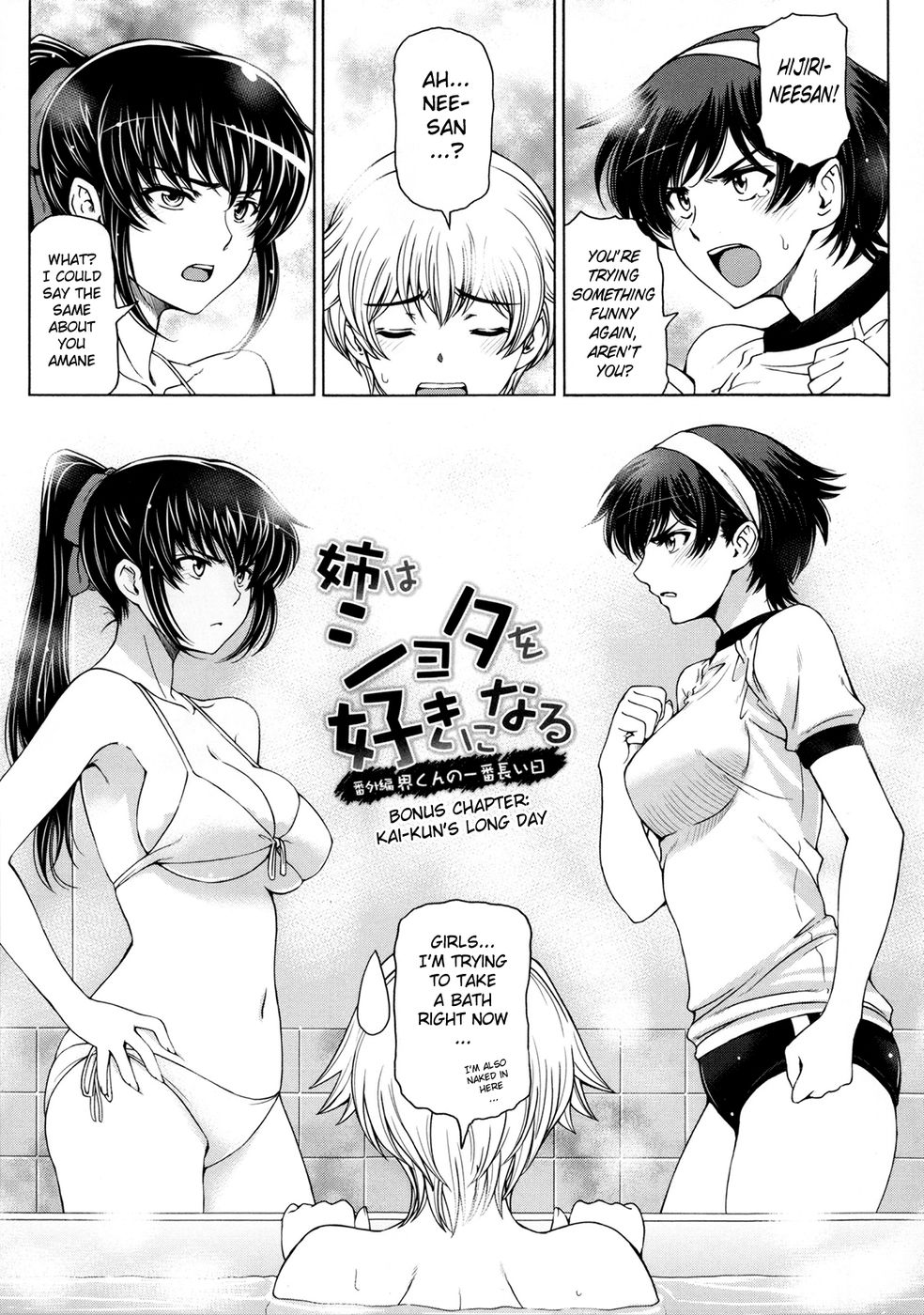 Hentai Manga Comic-Ane wa Shota wo Sukininaru-Chapter 7-1